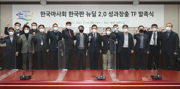 뉴딜시스템 이미지