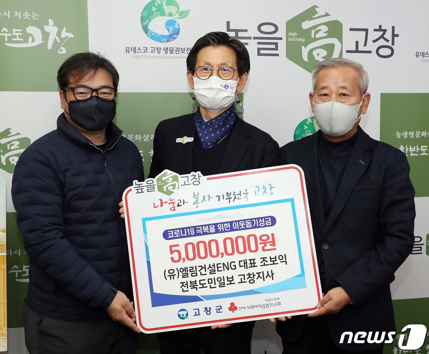 엘림건설엔지니어링 이미지