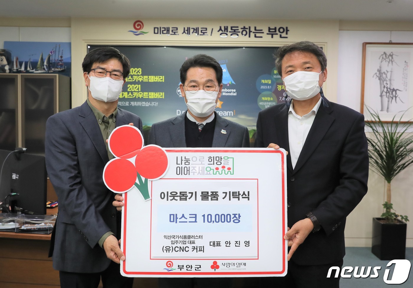 국가식품클러스터입주기업협의회 이미지
