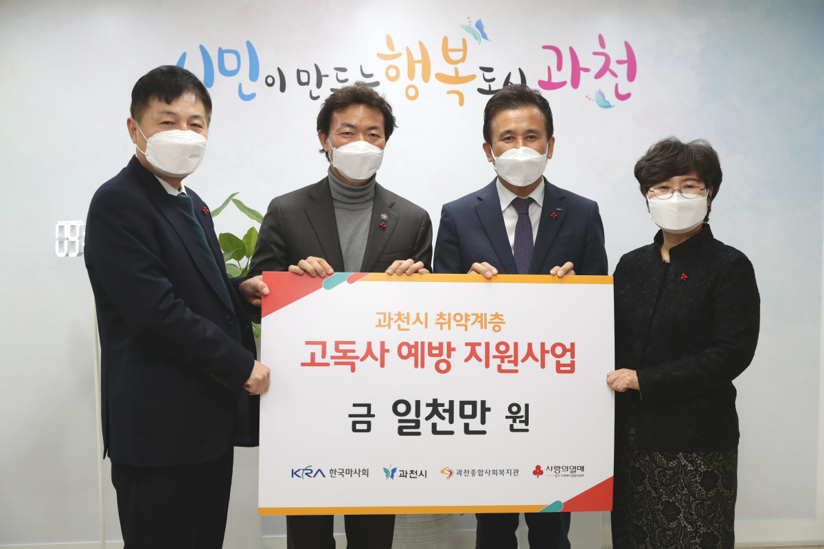 한국마사회 이미지