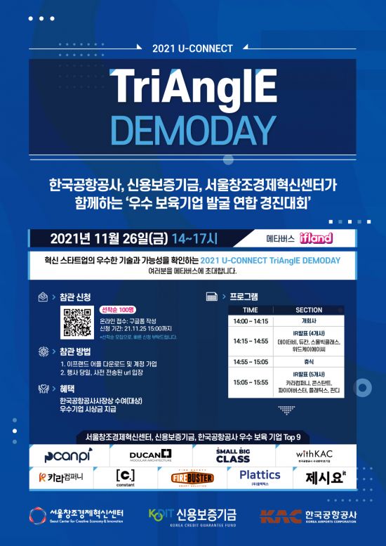 케이에이씨공항서비스 이미지