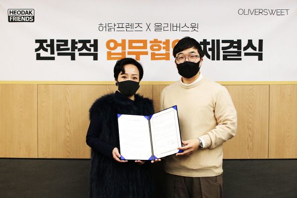 프렌즈푸드 이미지