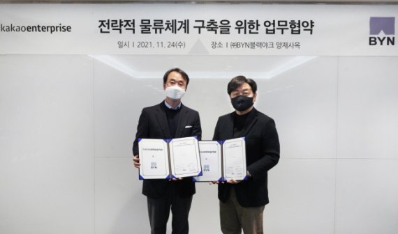 선진물류 이미지