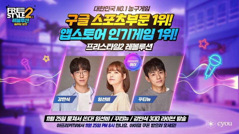 레볼루션 이미지