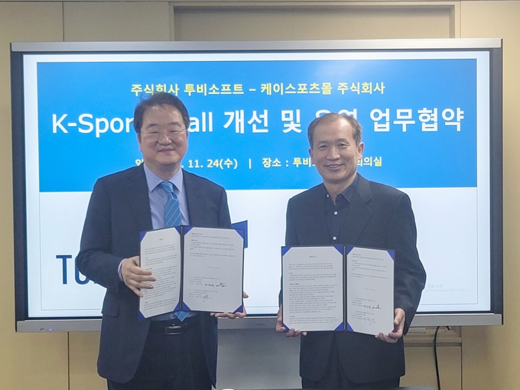 케이스포츠 이미지