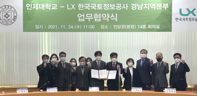 경남진흥공사 이미지