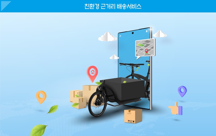 안동물류 이미지