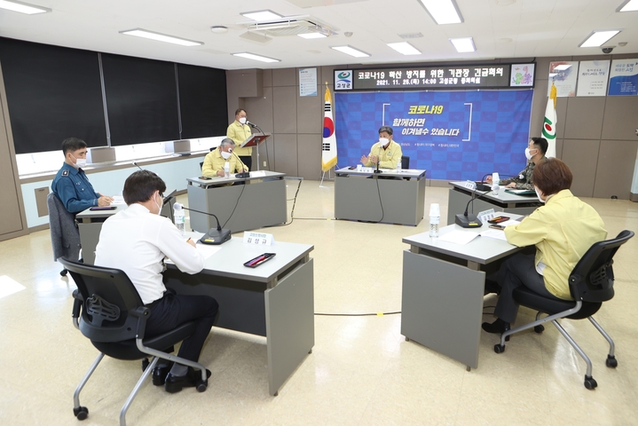고성소방서장 이미지