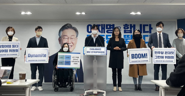 청년한판 이미지