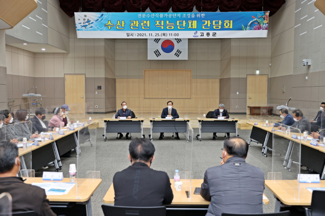 고흥수산 이미지