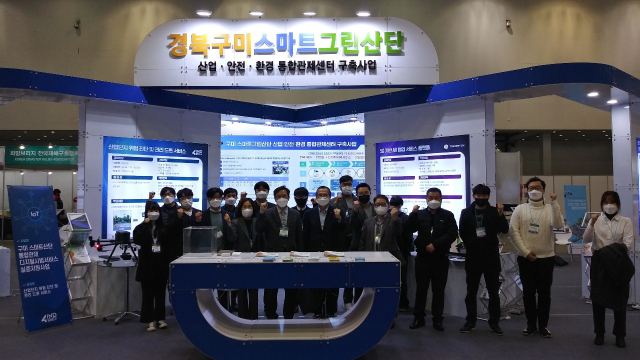 지원건설안전기술원 이미지