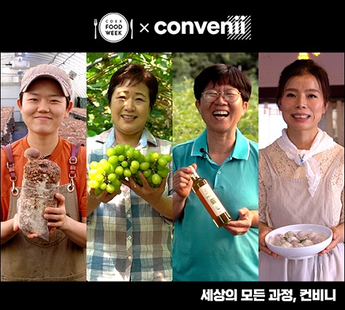 컨비니 이미지