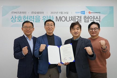 민티에스 이미지
