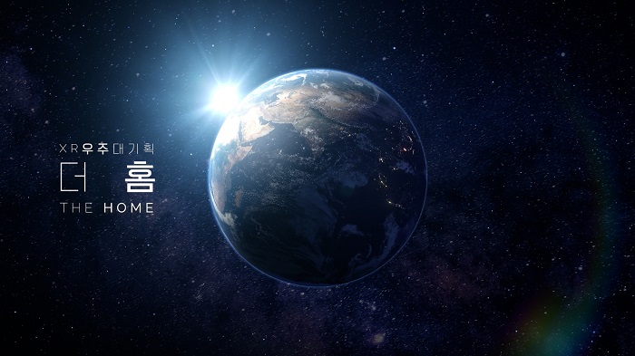 우주기획 이미지