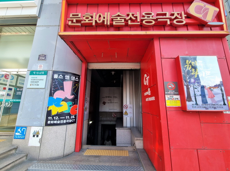 북성로 이미지