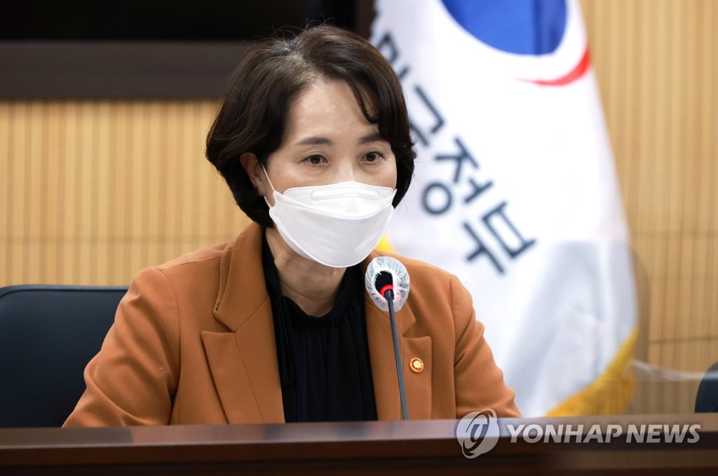 스포츠인권연구소 이미지