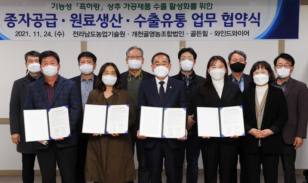 법인골든힐 이미지