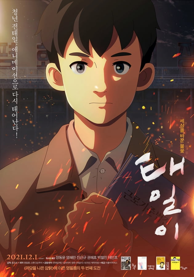 태일조명 이미지