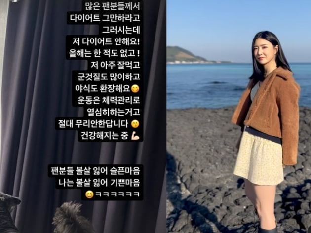 유정야식 이미지