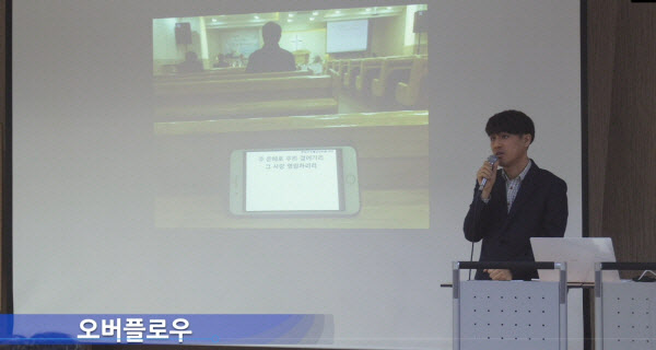 오버플로우 이미지