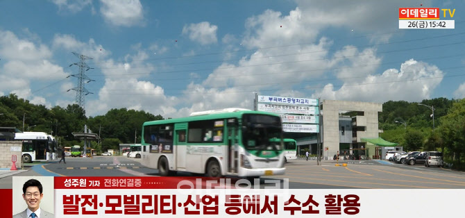 SK청정주유소 이미지