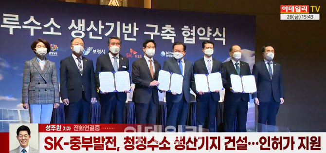 SK청정주유소 이미지
