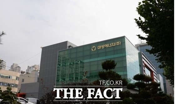 대성종합에너지 이미지