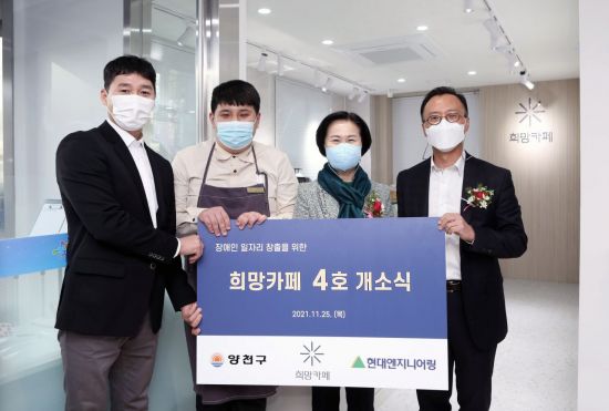 희망일굼터 이미지