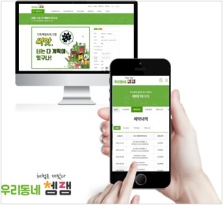 우린플랫폼 이미지