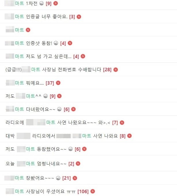 카페;나선 이미지
