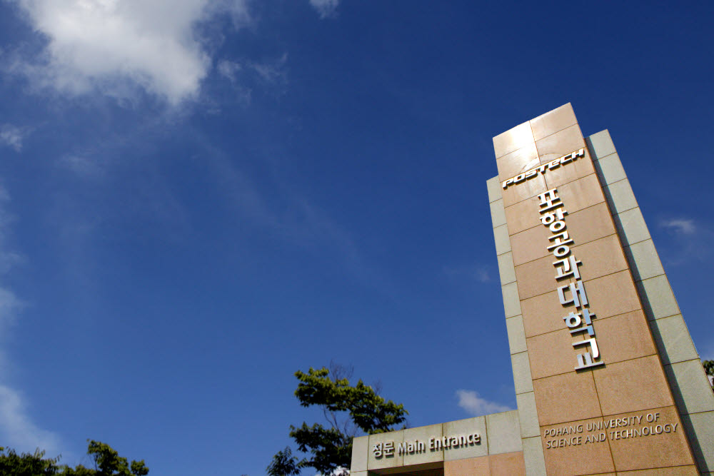 포스텍서비스 이미지