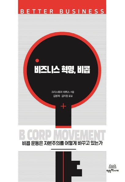 지음코퍼레이션 이미지