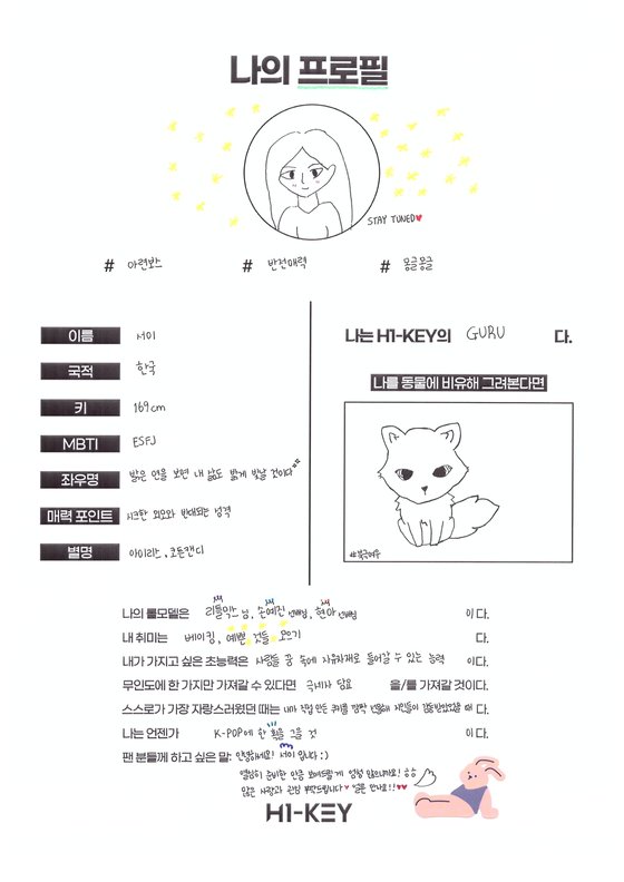 서이네 이미지