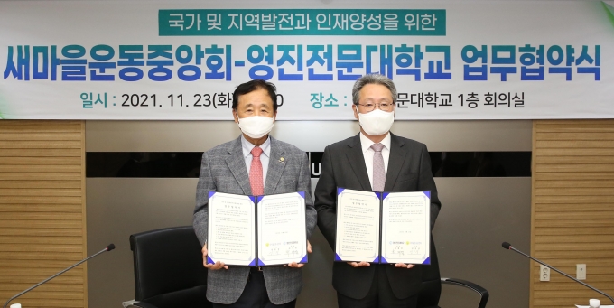 더영진 이미지