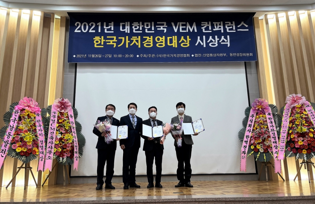 한국가치경영협회 이미지