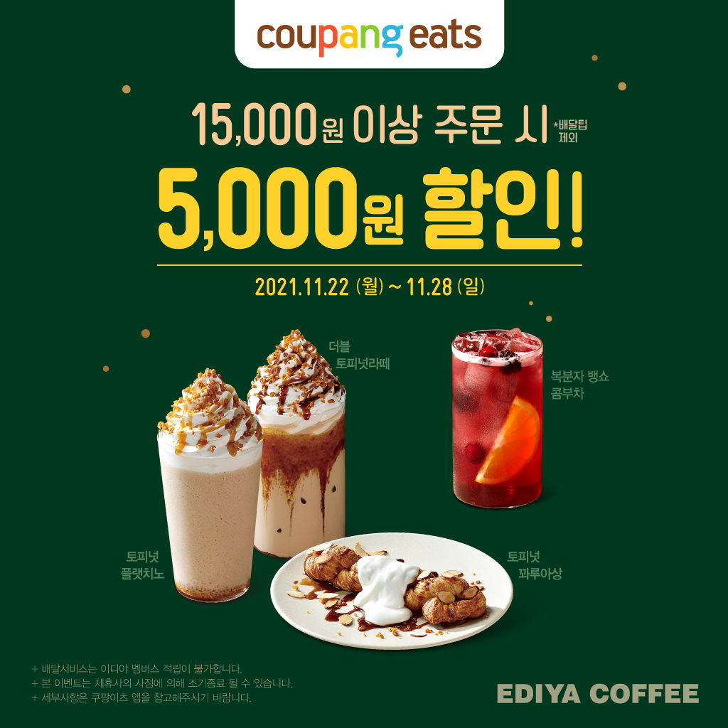 한국특수세탁 이미지