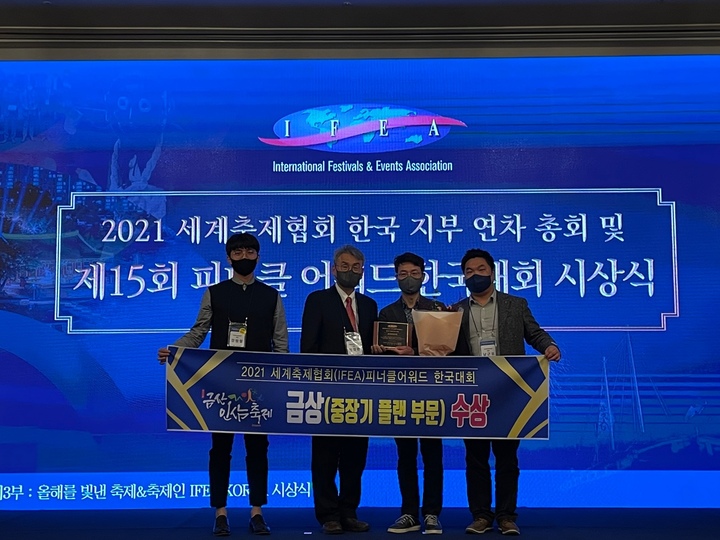 경남인삼 이미지