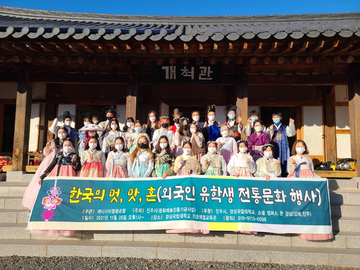 에나시티협동조합 이미지