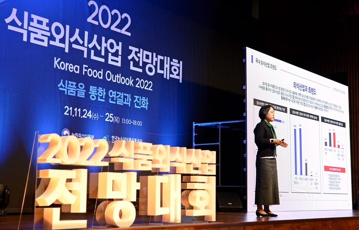 본식품 이미지