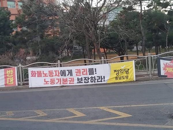 화물세상 이미지