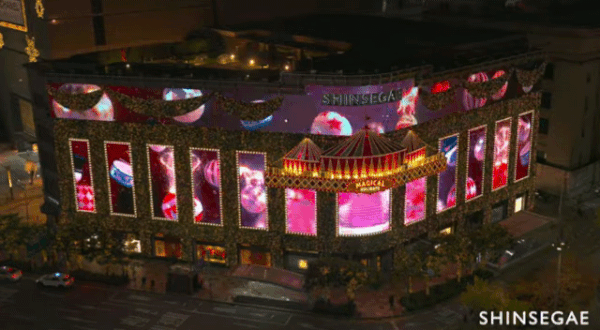 신세계백화점 본점 크리스마스 랜선 투어(신세계백화점 유튜브 채널)© 뉴스1