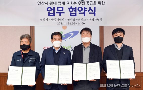 금성이엔씨 이미지