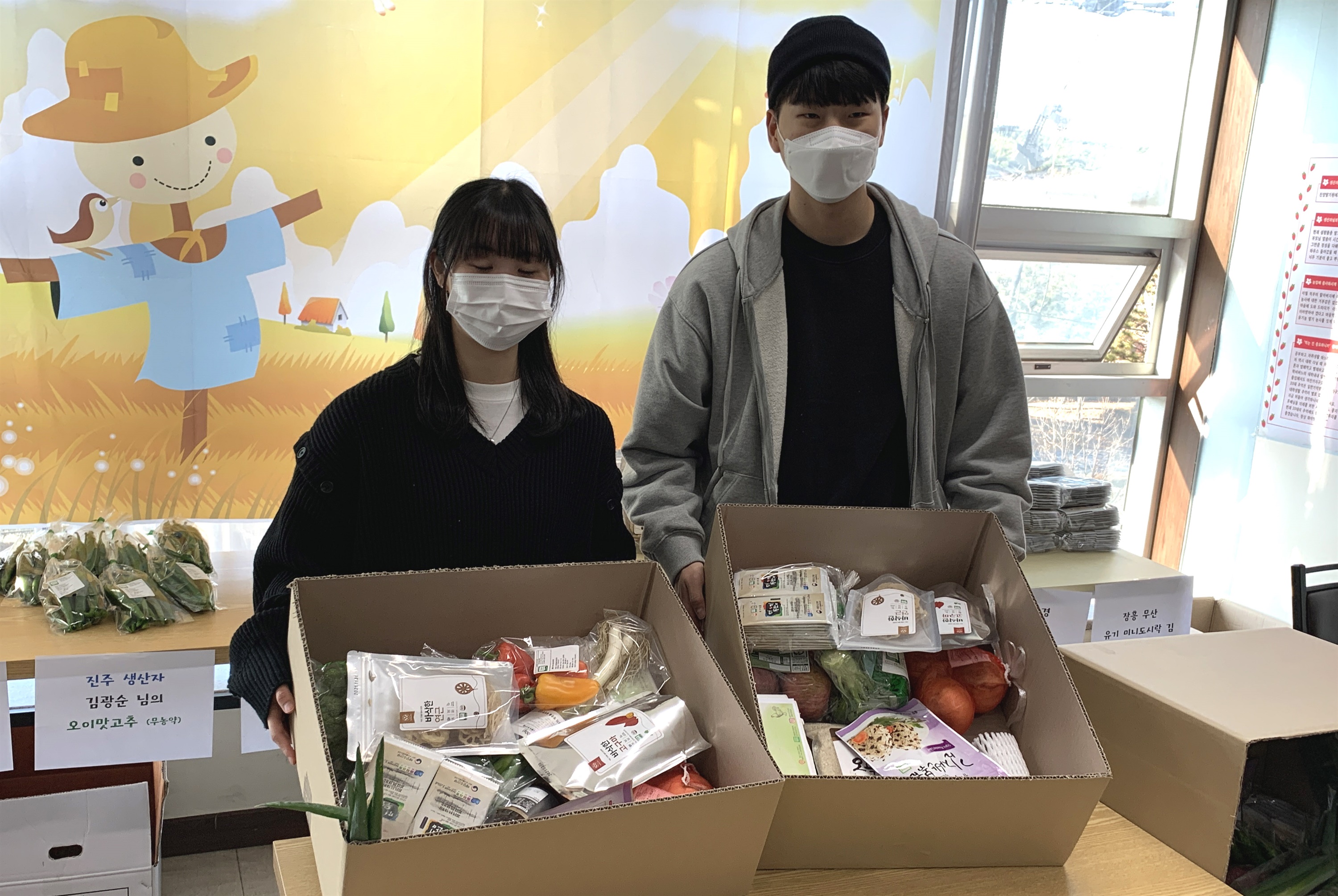 영농법인조합 농부의꿈 이미지