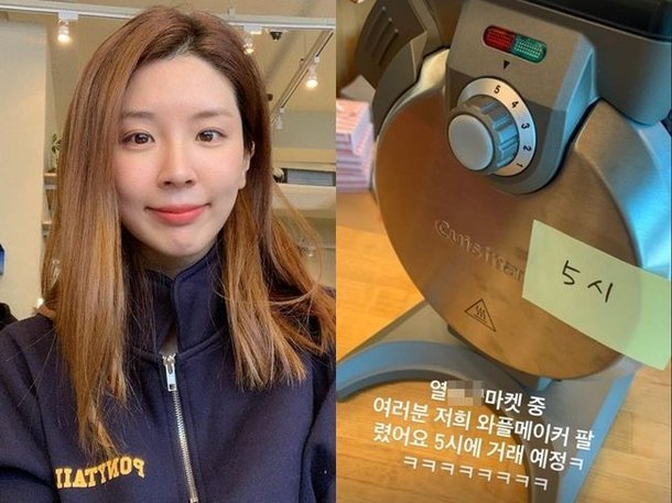 와플마켓 이미지