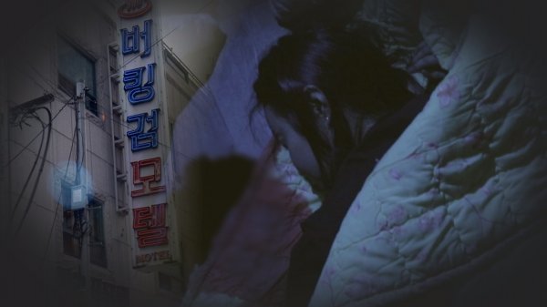 버킹검 이미지