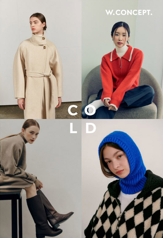 C&O 이미지