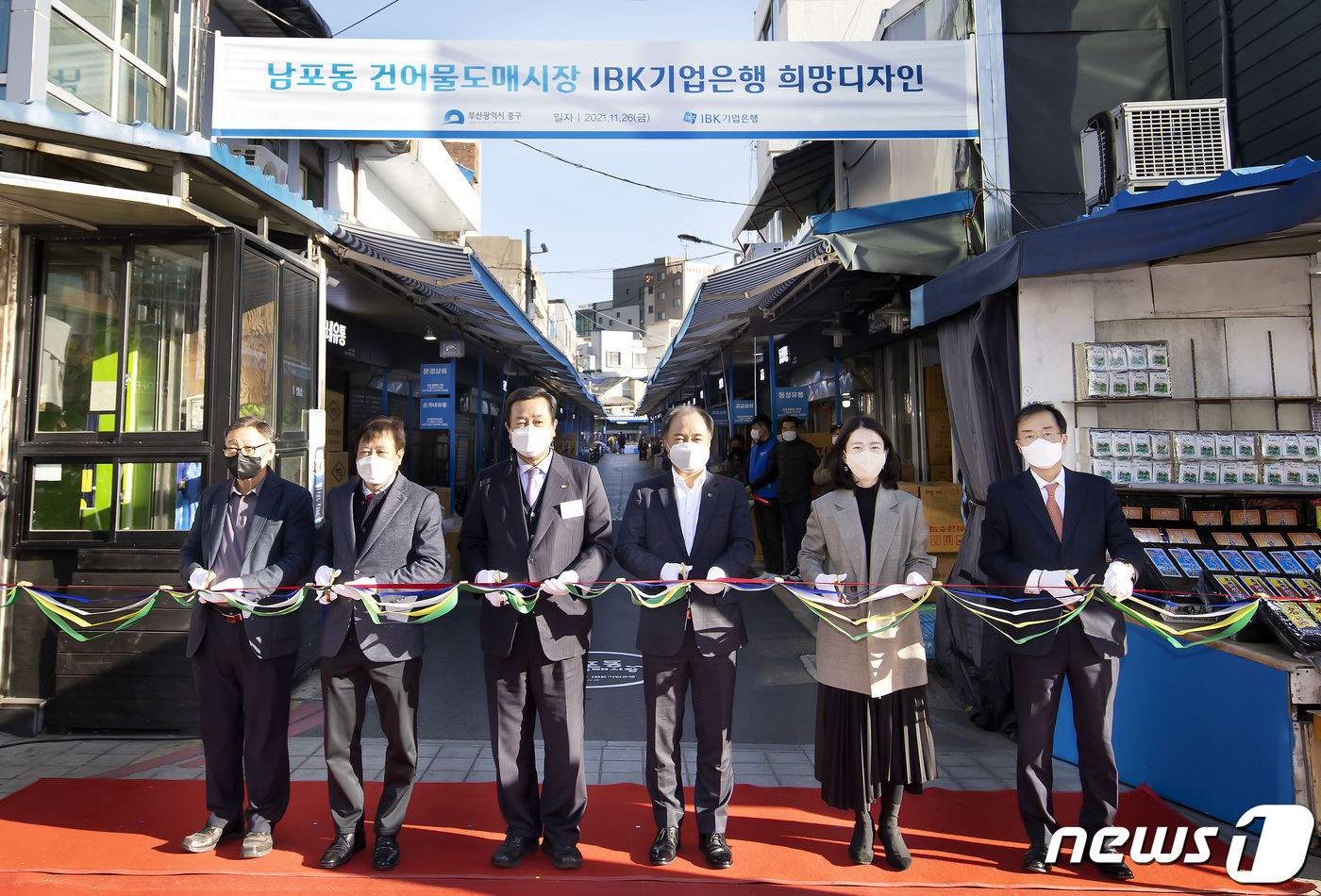희망건어물 이미지