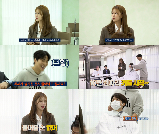미주헤어 이미지