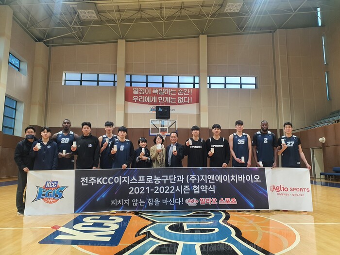 지앤에이치컴퍼니 이미지