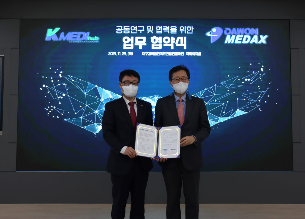 다원의료재단 이미지